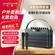 匯唱K6升級款大功率音響戶(hù)外家庭KTV音響無(wú)線(xiàn)話(huà)筒設備套裝便攜式K歌直播樂(lè )器聲卡音箱 匯唱K6升級款【專(zhuān)業(yè)K歌音響】8大單元