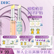 蝶翠詩（DHC） 橄欖護(hù)唇膏 潤唇膏保濕滋潤防干裂應(yīng)對(duì)唇紋【日本進(jìn)口】男女禮物 薄荷+經(jīng)典版