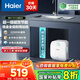 海爾（Haier）小廚寶2200W家用11升/8升廚房速熱熱水器電熱水器鋯金全瓷金剛無縫膽小巧尺寸一級能效節(jié)能省電 11L 2200W 上出水大水量 小廚寶