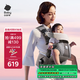 babycare腰凳嬰兒背帶Free S減壓輕盈單人穿脫四季前后抱式抱娃神器星屑灰
