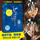 少年的你，如此美麗（插圖珍藏版）金馬影后周冬雨 TFBOYS易烊千璽領(lǐng)銜主演同名電影原著小說 超人氣作家玖月晞 贈：親吻卡+書簽 