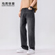 馬克華菲直筒牛仔褲男春季男士褲子男2026年新款休閑百搭潮牌青少年男褲