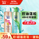 飄柔凈油順?biāo)惴张钏上窗l(fā)水530g+甜美花漾護發(fā)素530g