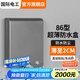 國際電工 86型開關(guān)防水盒粘貼式超薄浴室浴霸開關(guān)面板防水罩家用防濺盒 86型暗裝超薄【粘貼款】灰色