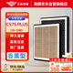 澳麟（AOLIN）汽車香薰空調(diào)濾芯濾清器20-25款/CS75 Plus/Plus iDD(1.5T/2.0T)