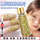 格蒙超閃亮片眼影眼妝閃粉珠光亮晶晶舞臺妝兒童節(jié)演出免膠水金黃色