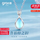 Grace Girl魯伯特之淚項鏈女時尚人魚之淚鎖骨鏈高級感情人節(jié)禮物送女友老婆 魯伯特之淚項鏈+輕奢禮盒