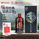 鳳城老窖鳳城老窖北醬新領(lǐng)秀（黑盒） 53度優(yōu)級醬香型白酒 500ml