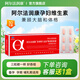 阿爾法潤康備孕葉酸鈣鐵鋅硒補充多種維生素礦物質(zhì) 孕期營養(yǎng)粉潤康90粒 一盒裝（30天量）