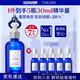 TAKAMI小藍(lán)瓶精華液100ml角質(zhì)修護(hù)祛痘補(bǔ)水保濕敏感肌護(hù)膚品生日禮物