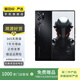 努比亞 紅魔 9Pro+ 二手手機 暗夜騎士 16G+512G