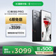 努比亞（nubia）紅魔9S Pro AI游戲手機(jī) 12+256氘鋒透明暗夜 驍龍8Gen3領(lǐng)先版 6500mAh電競手機(jī) 國家補(bǔ)貼