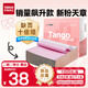 天章 （TANGO）【缺頁十倍賠】新粉天章二聯(lián)二等分可撕邊電腦打印紙 彩色針式打印紙(241-2-1/2S 白紅 1000頁/箱)