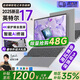 HUAKINBook補(bǔ)貼35%【2025英特爾酷睿i9/i7+5060獨(dú)顯】筆記本電腦高性能粉色輕薄本學(xué)生設(shè)計(jì)辦公AI游戲本 7月首發(fā)17代Pro銀+AI6+Windows版 48G超速運(yùn)存+1T固態(tài)
