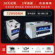 惠浦銳視寧德三元鋰電動車電池60v100AH72v120安磷酸鐵鋰48v二四輪電瓶車 72V60Ah 約90-150 二輪三元鋰電