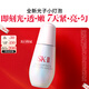 SK-II光子小燈泡美白淡斑精華液75ml化妝品sk2護膚品套裝skii生日禮物