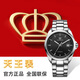 天王（TIAN WANG）手表男 生日禮物鋼帶商務(wù)機(jī)械男表黑色GS5976S.D.S.B