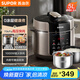 蘇泊爾（SUPOR）【國家補(bǔ)貼】電壓力鍋5L 家用智能 0涂層鋼膽大屏操控智能SY-50YC5015雙膽電飯煲高壓鍋適用4-6人