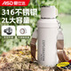 愛(ài)仕達(dá)保溫壺316不銹鋼大容量保溫瓶車(chē)載杯水壺戶外旅行壺暖水瓶白色
