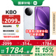 小米REDMI 紅米K80 國家補貼 新品5G手機 Redmi 紅米手機 雪巖白 16GB+256GB 官方標配