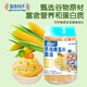 高鐵戰士無(wú)麩質(zhì)無(wú)小麥無(wú)雞蛋奶大米面條寶寶敏寶面條無(wú)添加小麥不加食用鹽 無(wú)麩質(zhì)玉米面條