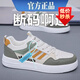品牌斷碼男鞋運(yùn)動(dòng)鞋網(wǎng)面透氣軟底跑步鞋子百搭休閑運(yùn)動(dòng)鞋男士網(wǎng)鞋 AD535白黃【網(wǎng)面款】 43 (265mm)