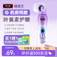 睛精靈雙子座洗眼液護眼液潤眼噴霧清洗眼睛眼疲勞葉黃素護眼噴霧100ml 