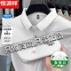 恒源祥抗皺桑蠶絲短袖T恤男2025夏季新款男士彈力商務(wù)翻領(lǐng)冰 絲POLO衫 白色 M 170/84A