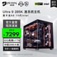 名龍堂15代Ultra7 265KF/285K/5060/5070/ti/5080/5090D組裝電腦設計師電競游戲主機臺式機全套整機AIPC 配置五U9 285K/準系統無(wú)顯卡 單主機