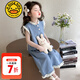G.DUCKKIDS小黃鴨女童夏季套裝2025新款兒童牛仔闊腿褲兩件套女寶寶夏裝衣服 淺藍色 100 建議2~3歲【 90-100cm】cm