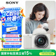 索尼（SONY）【政府補(bǔ)貼】ZV-E10L 半畫(huà)幅微單相機(jī) 標(biāo)準(zhǔn)鏡頭套裝 顏值機(jī)身 精準(zhǔn)對(duì)焦 VLOG APS-C畫(huà)幅 白色