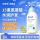 因適萌氨基酸兒童洗發(fā)水溫和不刺激男女孩寶寶青少年洗發(fā)露旗艦店 一瓶裝
