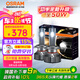 歐司朗（OSRAM）夜行者LED汽車大燈遠(yuǎn)近光H8/H9/H11/H16 一對 【6000K】12V/50W