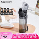 特百惠（Tupperware）晶彩400ML塑料杯男女士學(xué)生運(yùn)動(dòng)水杯子便攜大容量七夕送禮 酷炫黑