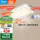 美的（Midea）LED吸頂燈現(xiàn)代輕奢客廳餐廳臥室仿水晶燈飾遙控客廳燈x2206包安裝