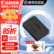佳能（Canon）lp-e12原裝電池 m50電池 適用M50二代 M200 M100 相機(jī)鋰電池 佳能原裝E12電池簡(jiǎn)包 .