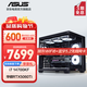 華碩全家桶 i7 14700KF/RTX5060Ti/5070Ti/臺式電腦主機電競游戲三角洲行動(dòng)diy組裝機全套整機WJ11C i7 14700KF/RTX5060Ti丨規格五 華碩品質(zhì) 堅若磐石