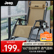 JEEP折疊床躺椅午休椅辦公室午睡椅折疊椅懶人逍遙椅家用靠椅床行軍床