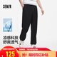 森馬（Semir）休閑褲男寬松直筒針織褲夏季涼感褲子2025長(zhǎng)褲百搭109325127101