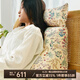 陽(yáng)春小鎮(zhèn)（April Town） 靠枕抱枕家用腰靠枕頭靠墊護(hù)腰枕頭單人床靠沙發(fā)飄窗腰枕腰靠包 雅蕊綠KF253 高50*長(zhǎng)55*厚25cm