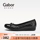 GABOR德國(guó)嘉步52622單鞋 時(shí)尚牛皮革蝴蝶結(jié)平底芭蕾舞鞋女 黑色 39