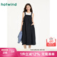 熱風(fēng)商場(chǎng)同款背帶裙2025年夏季新款女士寬松大口袋顯瘦大裙擺連衣裙 29藏青蘭 L