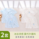 小三月嬰兒夏季衣服分體短袖短褲套裝開襠薄款a類冰絲莫代爾1歲寶寶夏裝 【超值2套裝】藍色+白色 90 cm 建議20-24斤
