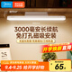 美的（Midea）LED臺(tái)燈學(xué)習(xí)專用書桌磁吸燈酷斃燈宿舍床頭吸附家用充電燈 7W