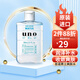 吾諾（UNO）滋潤精華爽膚水200ml 化妝水清爽控油保濕補水舒緩男士進口 爽膚水200ml