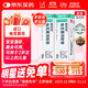 【原研進(jìn)口】普特彼 他克莫司軟膏 0.03%*10g/盒 2盒裝