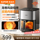 蘇泊爾（SUPOR）空氣炸鍋遠(yuǎn)紅外雙熱源穿透加熱不用翻面可視6L大容量家用電炸鍋烤炸一體觸控烤箱全金屬內(nèi)腔薯條機(jī) 6.3L 【頂置顯影彩屏】63Y891