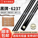 段氏球桿Cueman Duan段吉軍牌斯諾克臺球桿中式黑八8小頭通桿單支 段氏球桿-黑牌黑通(參數(shù)可選) 段氏雙槽桿盒