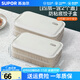 蘇泊爾（SUPOR）餃子冰箱收納盒餃子盒食品級(jí)專(zhuān)用冰箱絞子速冷凍水餃盒保鮮餛飩盒 【多功能餃子盒】 4層 2蓋 食品級(jí)PP材質(zhì)&不粘底
