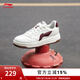李寧天跡SOFT丨板鞋女鞋柔軟舒適潮流百搭運動時尚鞋AGCU272 云霧白/醇酒紅-2 38